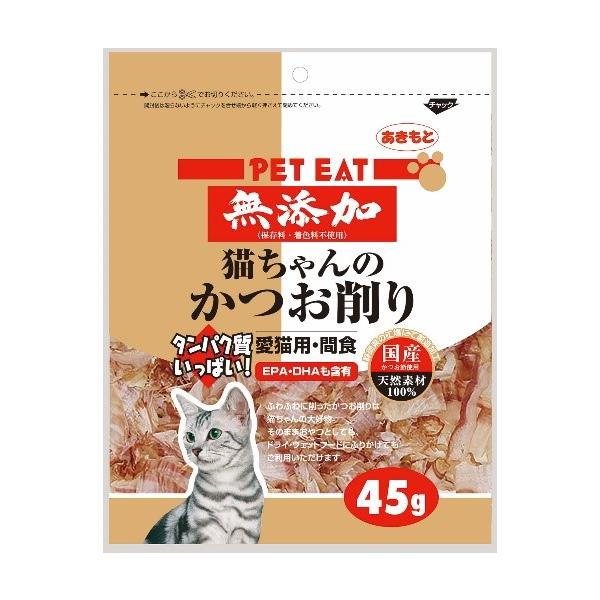 他サイト： 秋元水産 ペットイート 猫ちゃんのかつお削り 45gの商品画像
