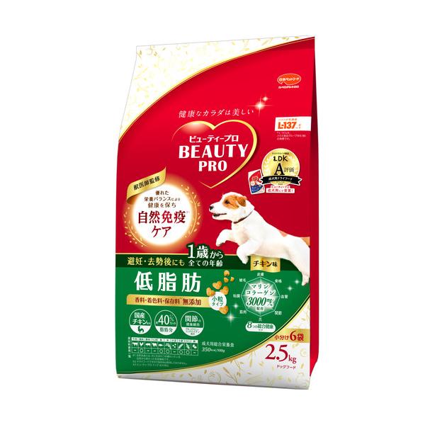 日本ペットフード ビューティープロ ドッグ 低脂肪 1歳から 2.5kg 1ケース4個セット