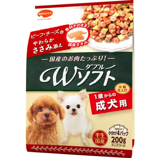 日本ペットフード ビタワン君のＷソフト 成犬用 ビーフ・チーズ味・やわらかささみ添え 200g 1ケース18個セット