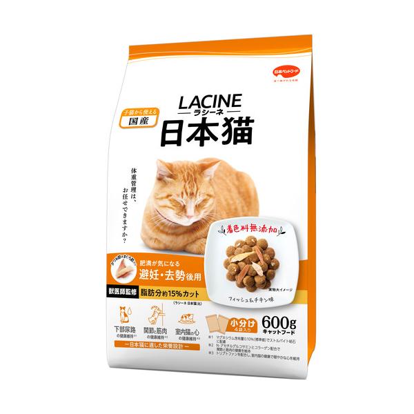 日本ペットフード ラシーネ 日本猫 肥満が気になる 避妊・去勢後用 600g 1ケース10個セット