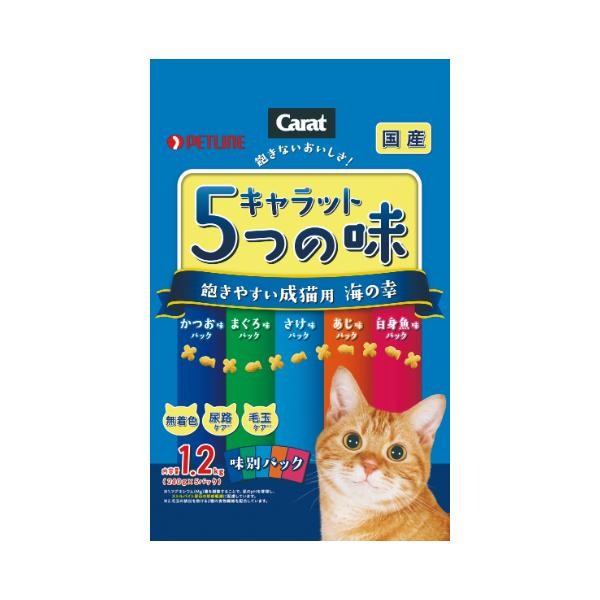 ペットライン キャラット 5つの味 飽きやすい成猫用 海の幸 1.2kg 1