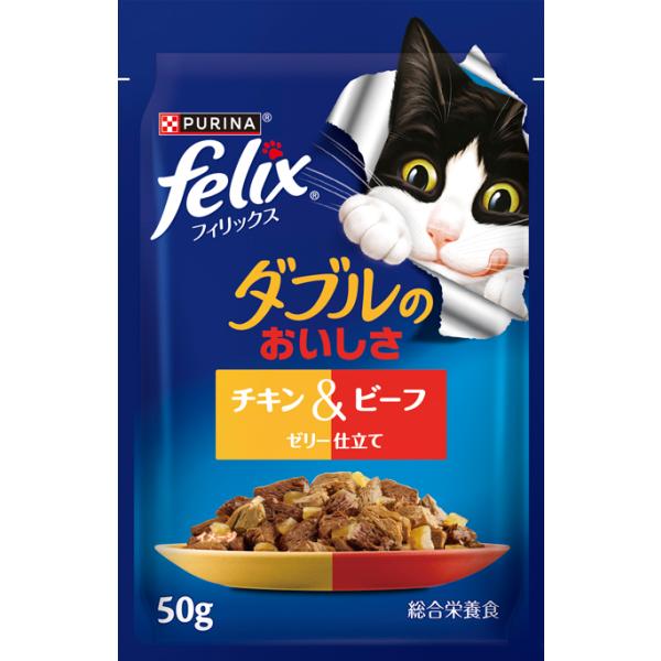 ネスレピュリナ フィリックス パウチ ダブルのおいしさ チキン＆ビーフ 50g 1ケース48個セット