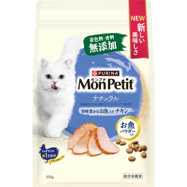 PURINA ネスレピュリナ モンプチ バッグ ナチュラル 旨味豊かなお魚