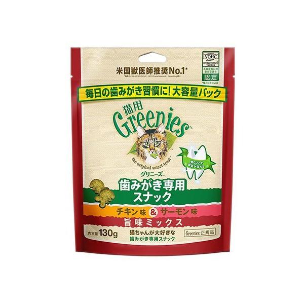 他サイト： グリニーズ 猫用 チキン味＆サーモン味　旨味ミックス 130gの商品画像