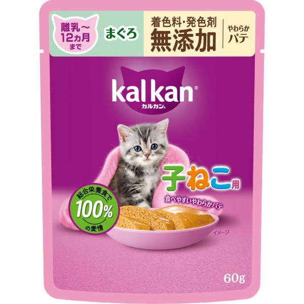 MARS マースジャパン カルカン パウチ 12ヵ月までの子ねこ用 やわらか