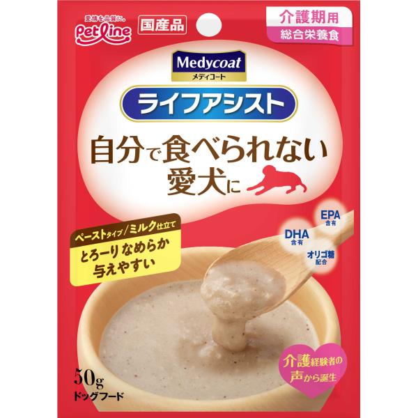ペットライン メディコート ライフアシスト パウチ ペーストタイプ ミルク仕立て 50g MCL-3  1ケース48個セット
