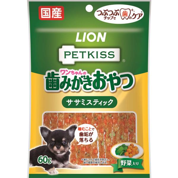 ライオンペット PETKISS ペットキッス ワンちゃんの歯みがきおやつ ササミスティック 野菜入り 60g 1ケース48個セット
