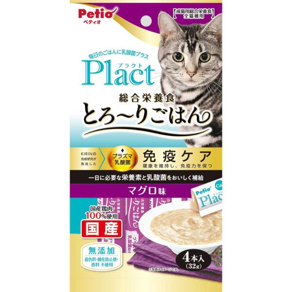 Petio（ペティオ） プラクト ねこちゃんの総合栄養食 無添加 ササミ