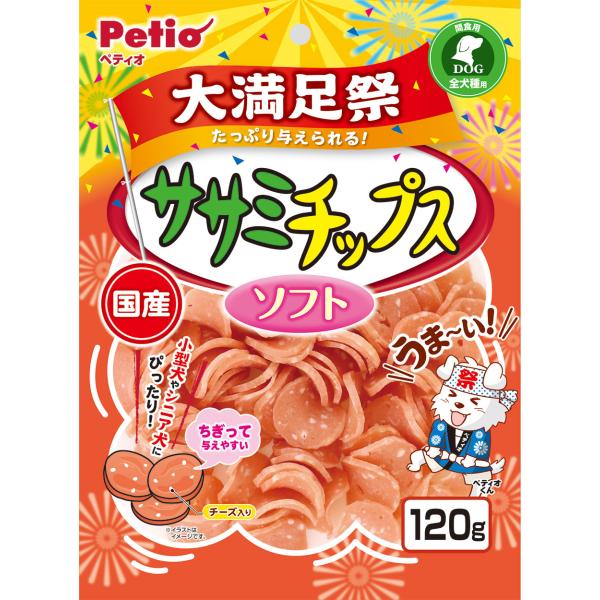 Petio（ペティオ） ササミチップス ソフト 大満足祭 120g 1ケース30個