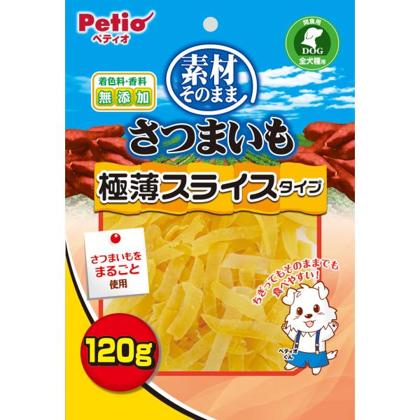 Petio（ペティオ） 素材そのまま さつまいも 極薄スライスタイプ 120g