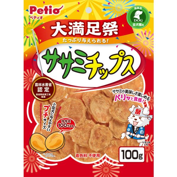ペティオ ササミチップス 大満足祭 100g 1ケース30個セット