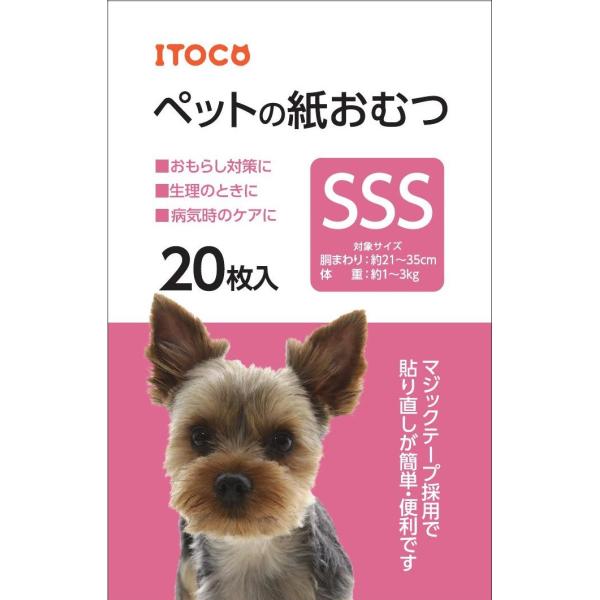 イトウアンドカンパニー ペットの紙おむつ SSS 20枚 1ケース24個セット