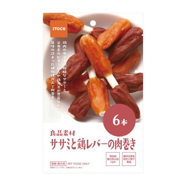イトウアンドカンパニー 良品素材 ササミと鶏レバーの肉巻き 1ケース