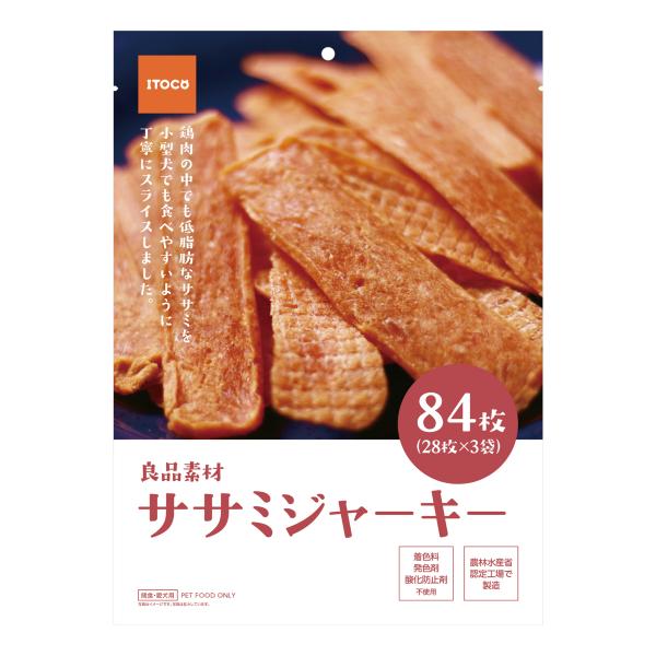 良品素材 ササミジャーキー( 入)