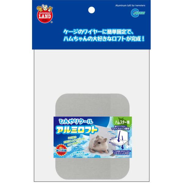 メーカー在庫品です。在庫が無くなり次第、終了します。ご注文後、メーカー在庫完売の為、ご注文個数の変更、もしくはご注文のキャンセルの可能性が御座いますので、ご了承下さい。アルミ製なのでペットの暑さ対策にピッタリです。汚れの付きにくいアルマイト...