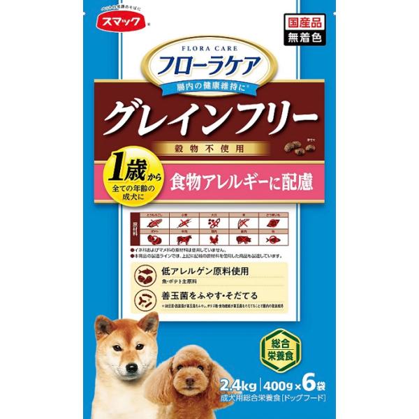 ikoapetfood_4970022014315-4