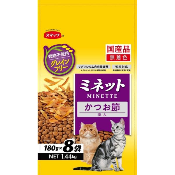 スマック ミネット グレインフリー かつお節添え 1.44kg（180g×8） 1