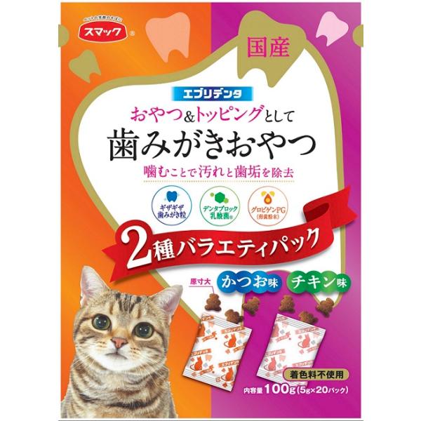 他サイト： スマック エブリデンタ 猫用 歯みがきおやつ かつお味とチキン味 2種バラエティパック 100g（5g×20パック）の商品画像