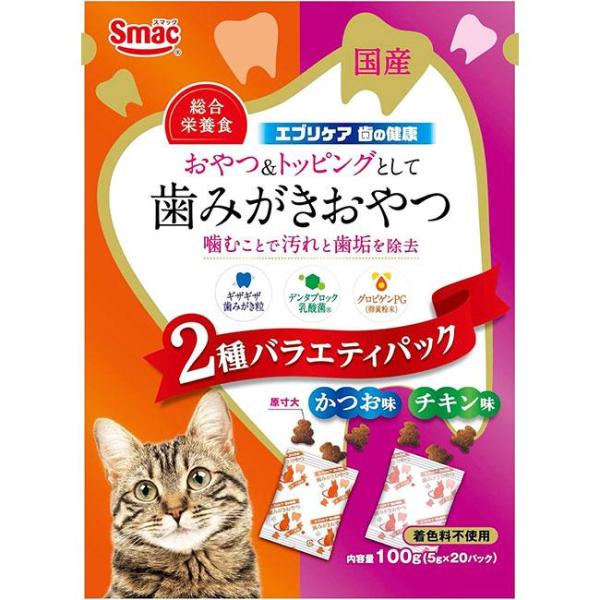 スマック エブリデンタ 猫用 歯みがきおやつ かつお味とチキン味 2種バラエティパック 100g（5g×20パック） 1ケース20個セット