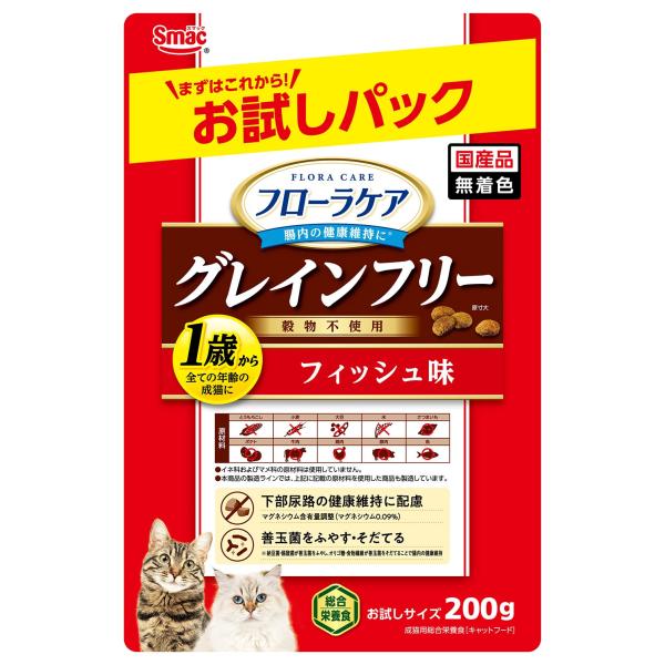 スマック フローラケア キャット お試し 成猫用 フィッシュ味 200g 1