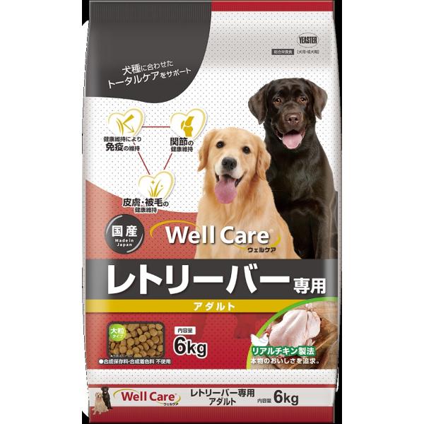イースター ウェルケア レトリーバー専用 アダルト 6kg