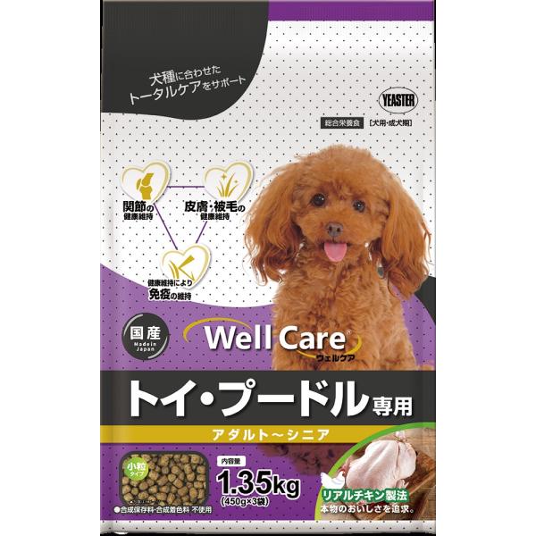 イースター ウェルケア トイ・プードル専用 アダルト〜シニア 1.35kg(450g×3) 1ケース4個セット