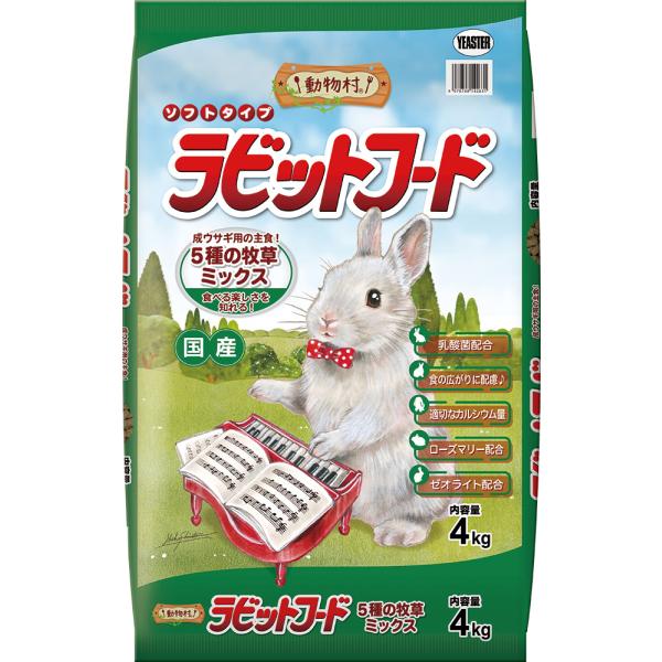 イースター 動物村 ラビットフード 5種の牧草ミックス 4.0kg : イコア