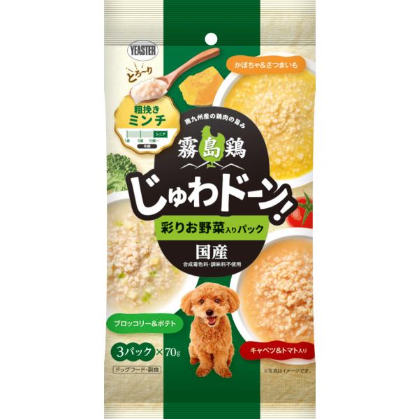 ikoapetfood_4970768722659-20 ikoapetfood_4970768722659-20