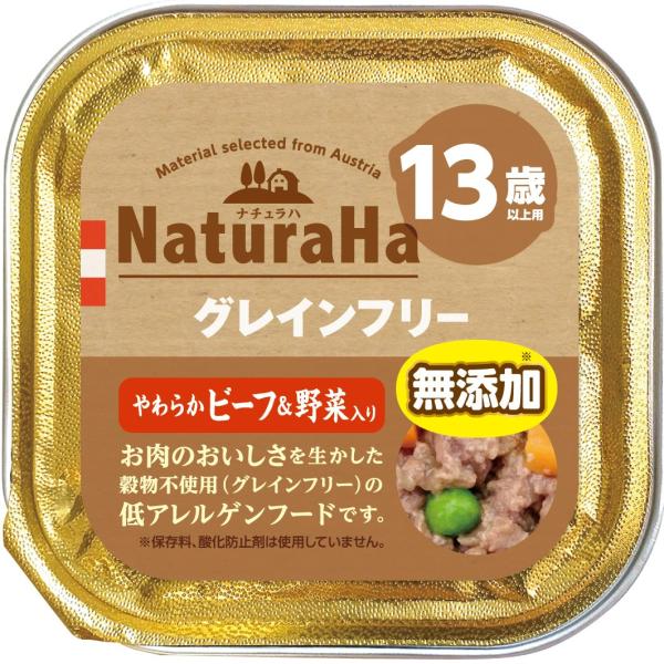 Sunrise（マルカン） サンライズ ナチュラハ トレイ グレインフリー