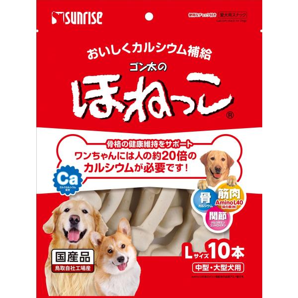 Sunrise(マルカン) サンライズ ゴン太のほねっこ Lサイズ 10本 Sunrise(マルカン) サンライズ ゴン太のほねっこ Lサイズ 10本
