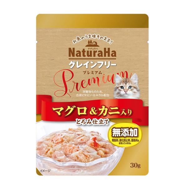 NaturaHa ナチュラハ グレインフリー無添加 まぐろ まぐろ・鮭 NaturaHa ナチュラハ グレインフリー無添加 まぐろ まぐろ・鮭 【公式