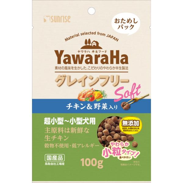 ikoapetfood_4973321941412-50