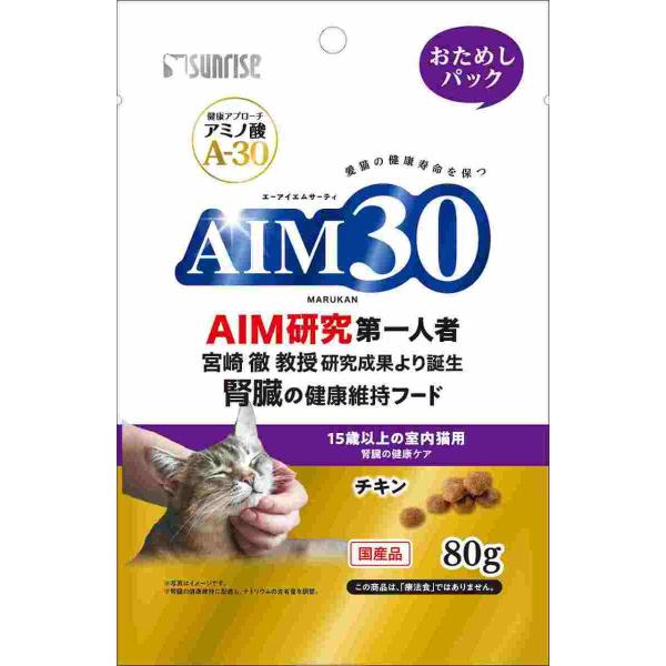 �T�����C�Y AIM30 15�Έȏ�̎����L�p �t���̌��N�P�A �`�L�� �����߂��p�b�N 80g 1�P�[�X50�Z�b�g