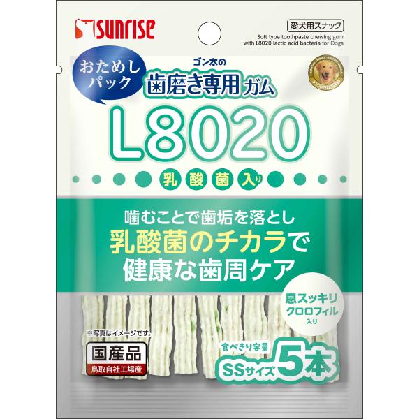 サンライズ ゴン太の歯磨き専用ガム SSサイズ L8020乳酸菌入り クロロフィル入り おためしパック 5本 1ケース72個セット