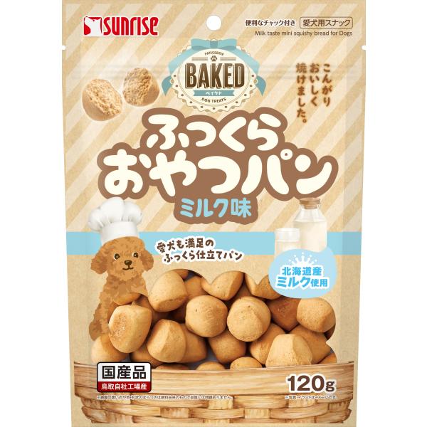 Sunrise（マルカン） サンライズ BAKED ふっくらおやつパン ミルク味