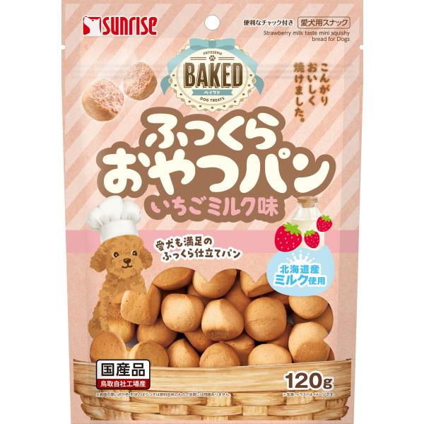 Sunrise（マルカン） サンライズ BAKED ふっくらおやつパン いちご