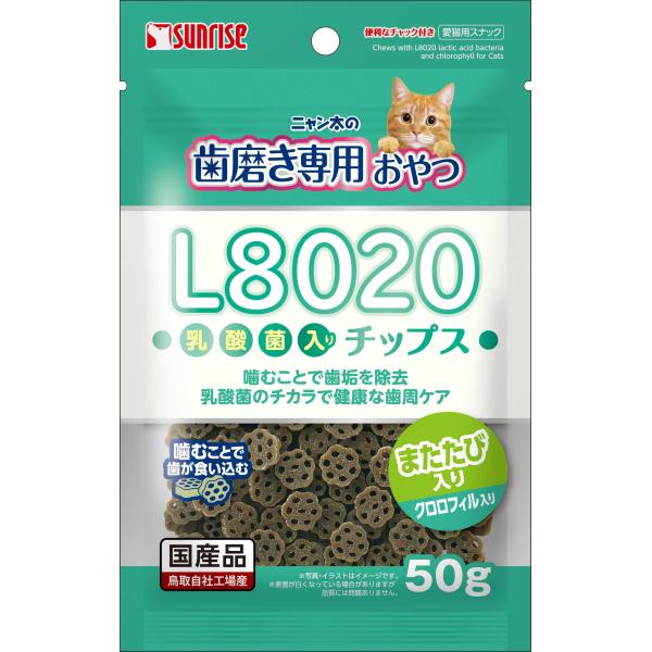 Sunrise（マルカン） サンライズ ニャン太の歯磨き専用おやつ L8020