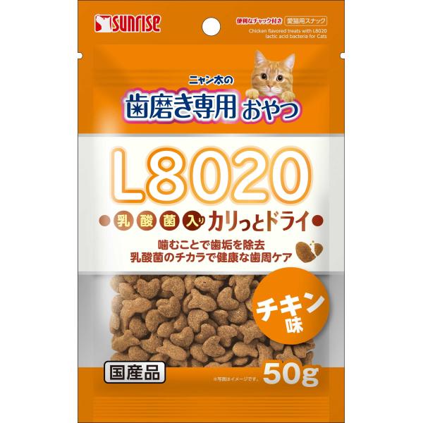 Sunrise（マルカン） サンライズ ニャン太の歯磨き専用おやつ L8020