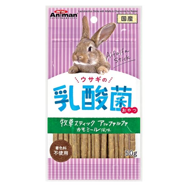 おやつ セット 小動物フードの人気商品 通販 価格比較 価格 Com