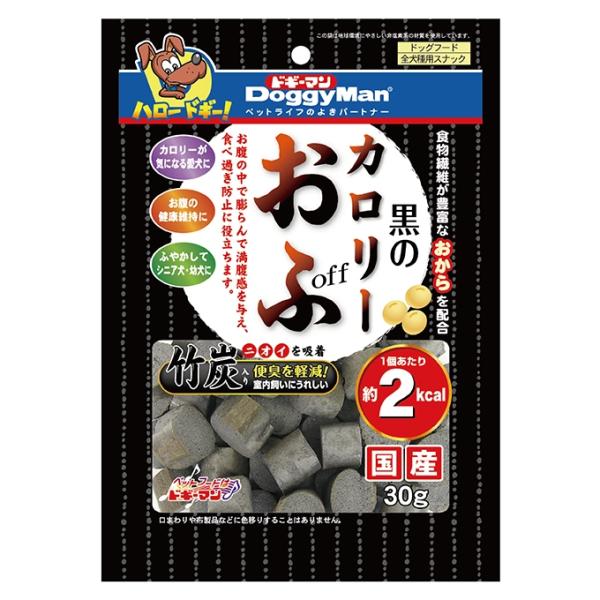 ドギーマン 黒のカロリーおふ 30g×6個セット（ボール販売）
