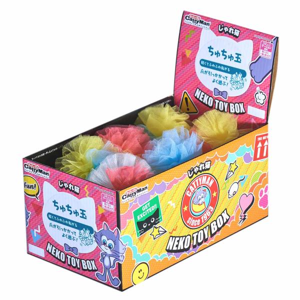 ドギーマン じゃれ猫 NekoToyBox ちゅちゅ玉×18個セット（ボール販売