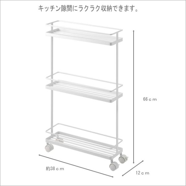 キャスター付き 収納 スリム キッチンワゴン タワー すきま収納 15cm 山崎実業 Buyee Buyee Jasa Perwakilan Pembelian Barang Online Di Jepang