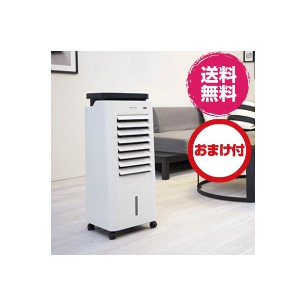 アピックス 扇風機 おしゃれ APIX 冷風機 デザイン家電 サーキュレータ