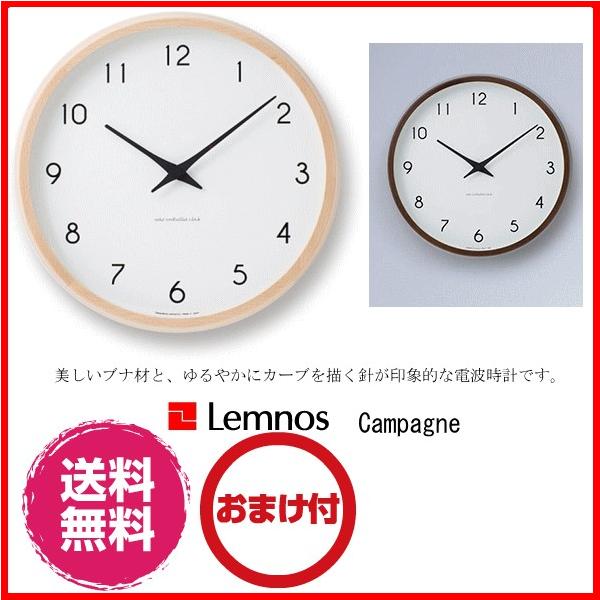 Lemnos@mX@Campagne Jp[j dgv |v