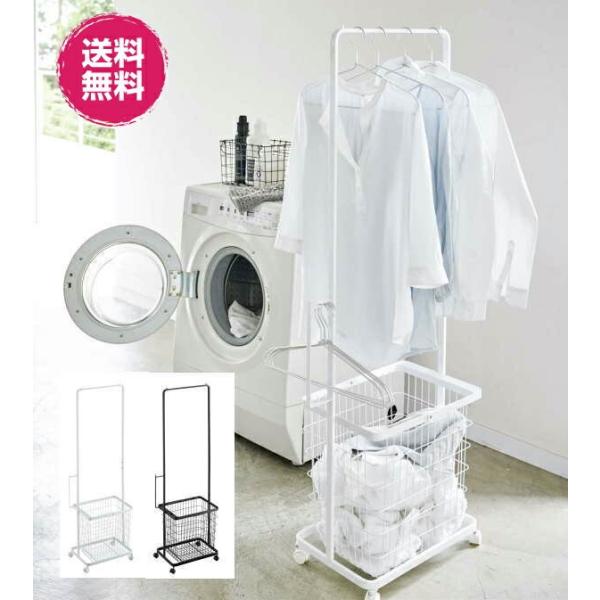 ランドリーハンガー カート セット タワー Tower ランドリー収納 ランドリーワゴン ランドリーバスケット ワゴン キャスター付 ランドリーラック 山崎実業 Buyee Buyee บร การต วกลางจากญ ป น ซ อจากประเทศญ ป น