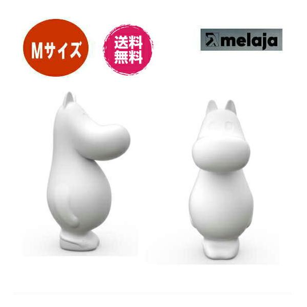 【限定値下げ】 Moomin light ムーミンライト メラヤ Mサイズ ムーミン ライト Mサイズ Moomin Melaja メラヤ 北欧雑貨 ランプ