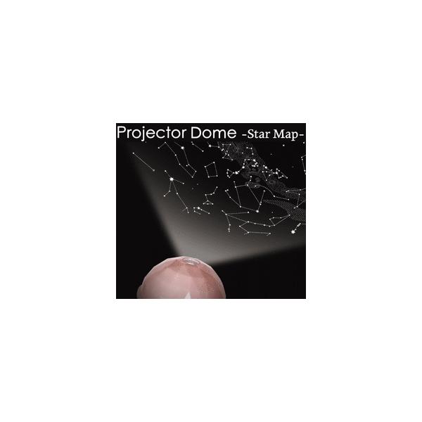 vl^E  oXCg vWFN^[h[ X^[}bv ProjectorDome Star Map
