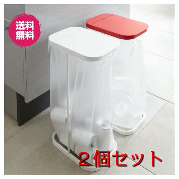 ゴミ箱 分別 ゴミ袋 ホルダー おしゃれ セット ルーチェ ごみ袋スタンド ２個セット 山崎実業 Buyee Buyee Japanese Proxy Service Buy From Japan Bot Online