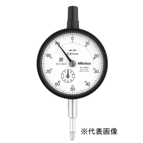 ミツトヨ（Mitutoyo） 標準形DGダイヤルゲージ 2046AB : いこら工具