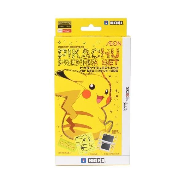 ピカチュウプレミアムセット For Newニンテンドー3ds Buyee Buyee Japanese Proxy Service Buy From Japan Bot Online